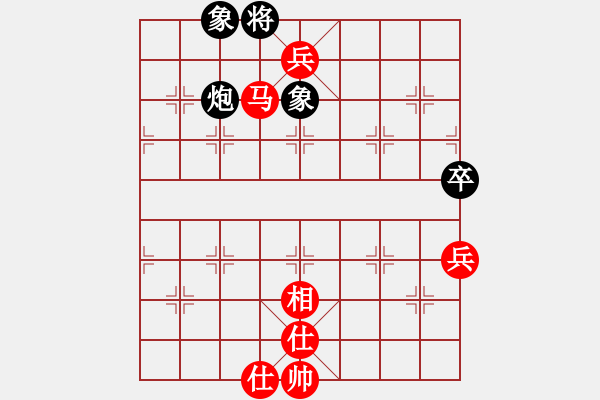 象棋棋譜圖片：【每日一局13】 中炮過河車對(duì)屏風(fēng)馬兩頭蛇，先兌三兵（三種變化） - 步數(shù)：160 