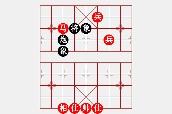 象棋棋譜圖片：【每日一局13】 中炮過河車對(duì)屏風(fēng)馬兩頭蛇，先兌三兵（三種變化） - 步數(shù)：190 