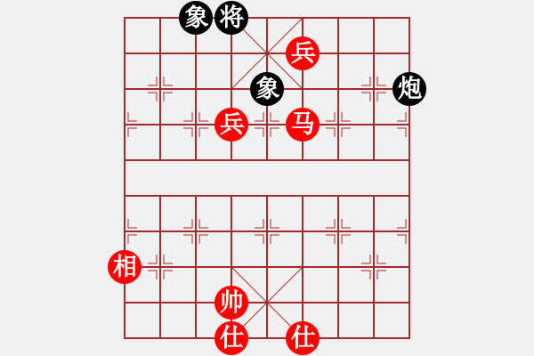 象棋棋譜圖片：【每日一局13】 中炮過河車對(duì)屏風(fēng)馬兩頭蛇，先兌三兵（三種變化） - 步數(shù)：210 