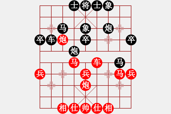 象棋棋譜圖片：【每日一局13】 中炮過河車對(duì)屏風(fēng)馬兩頭蛇，先兌三兵（三種變化） - 步數(shù)：40 