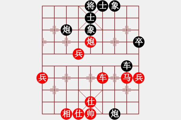 象棋棋譜圖片：【每日一局13】 中炮過河車對(duì)屏風(fēng)馬兩頭蛇，先兌三兵（三種變化） - 步數(shù)：60 