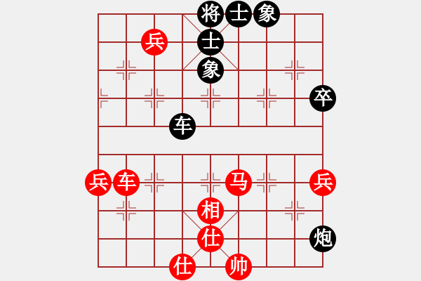 象棋棋譜圖片：【每日一局13】 中炮過河車對(duì)屏風(fēng)馬兩頭蛇，先兌三兵（三種變化） - 步數(shù)：80 