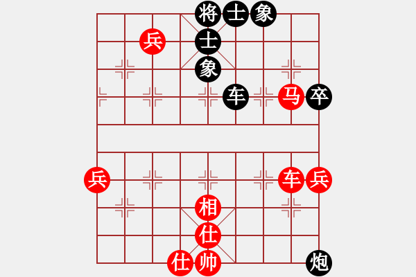 象棋棋譜圖片：【每日一局13】 中炮過河車對(duì)屏風(fēng)馬兩頭蛇，先兌三兵（三種變化） - 步數(shù)：90 