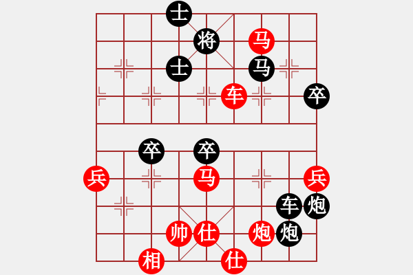 象棋棋谱图片：后手mengzhi(北斗)-和-tanqq(北斗) - 步数：100 