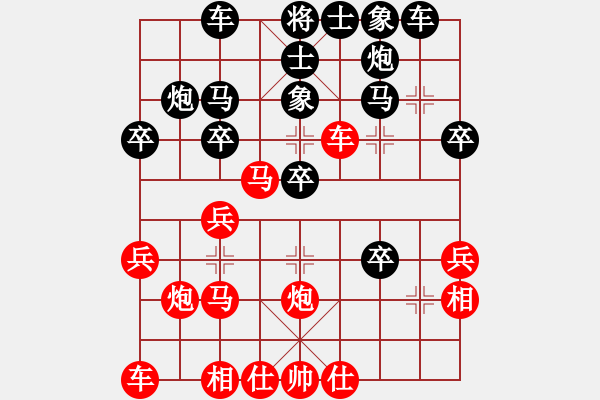 象棋棋谱图片：后手mengzhi(北斗)-和-tanqq(北斗) - 步数：30 