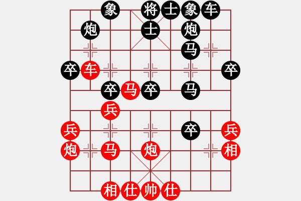 象棋棋谱图片：后手mengzhi(北斗)-和-tanqq(北斗) - 步数：40 