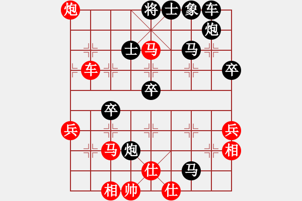 象棋棋谱图片：后手mengzhi(北斗)-和-tanqq(北斗) - 步数：60 