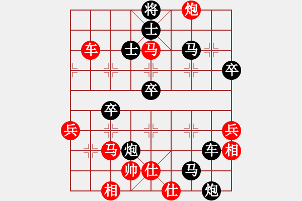 象棋棋谱图片：后手mengzhi(北斗)-和-tanqq(北斗) - 步数：70 