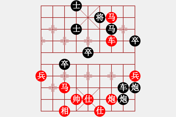 象棋棋谱图片：后手mengzhi(北斗)-和-tanqq(北斗) - 步数：80 
