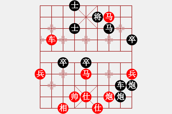 象棋棋谱图片：后手mengzhi(北斗)-和-tanqq(北斗) - 步数：90 
