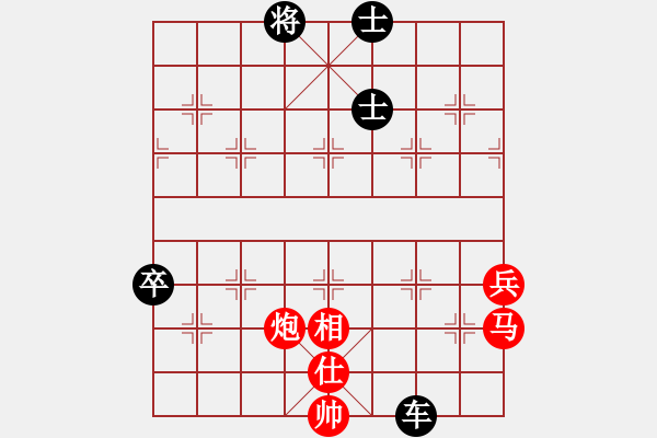 象棋棋譜圖片：華峰論棋(月將)-勝-仙桃一霸(6段) - 步數(shù)：100 