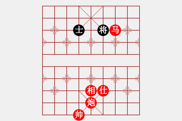 象棋棋譜圖片：華峰論棋(月將)-勝-仙桃一霸(6段) - 步數(shù)：140 