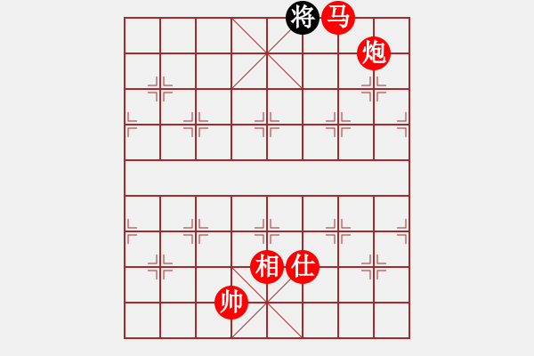 象棋棋譜圖片：華峰論棋(月將)-勝-仙桃一霸(6段) - 步數(shù)：150 