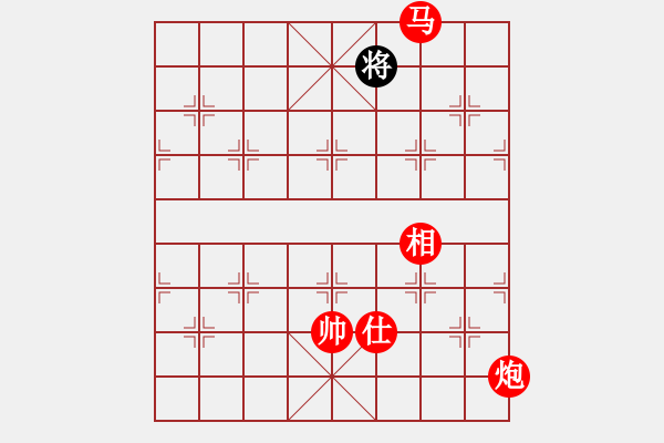 象棋棋譜圖片：華峰論棋(月將)-勝-仙桃一霸(6段) - 步數(shù)：160 