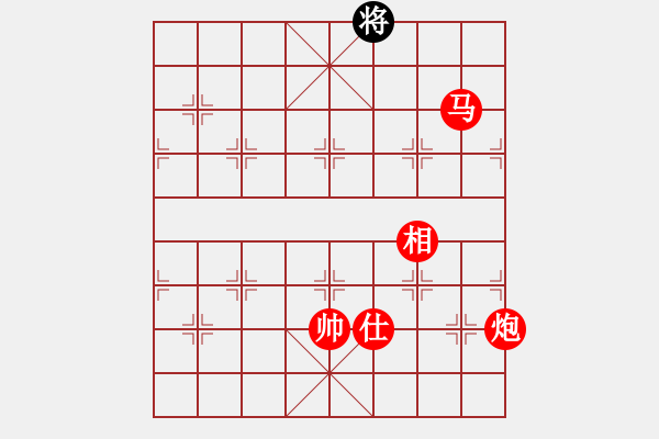 象棋棋譜圖片：華峰論棋(月將)-勝-仙桃一霸(6段) - 步數(shù)：163 