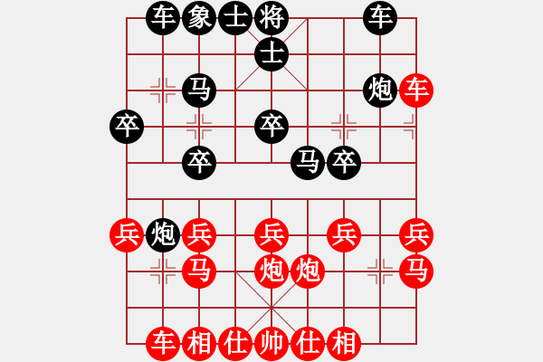 象棋棋譜圖片：華峰論棋(月將)-勝-仙桃一霸(6段) - 步數(shù)：20 