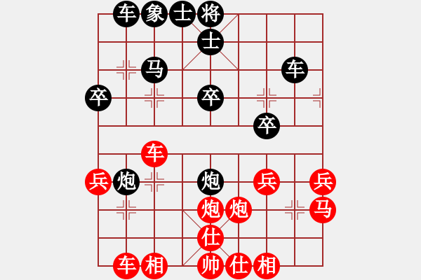 象棋棋譜圖片：華峰論棋(月將)-勝-仙桃一霸(6段) - 步數(shù)：30 