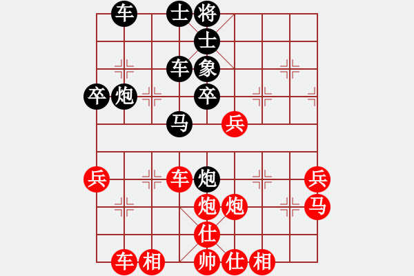 象棋棋譜圖片：華峰論棋(月將)-勝-仙桃一霸(6段) - 步數(shù)：40 