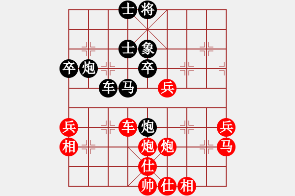 象棋棋譜圖片：華峰論棋(月將)-勝-仙桃一霸(6段) - 步數(shù)：50 