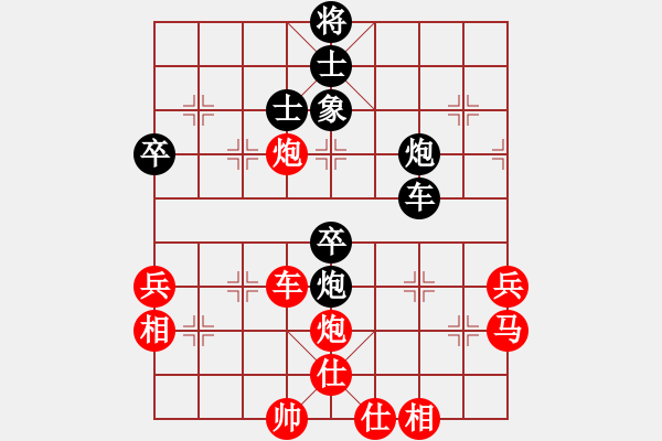 象棋棋譜圖片：華峰論棋(月將)-勝-仙桃一霸(6段) - 步數(shù)：60 