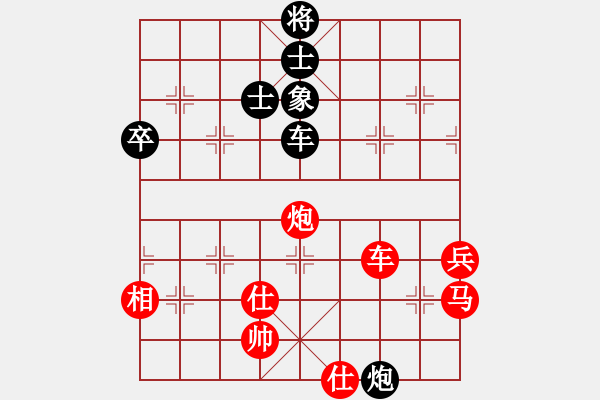 象棋棋譜圖片：華峰論棋(月將)-勝-仙桃一霸(6段) - 步數(shù)：70 