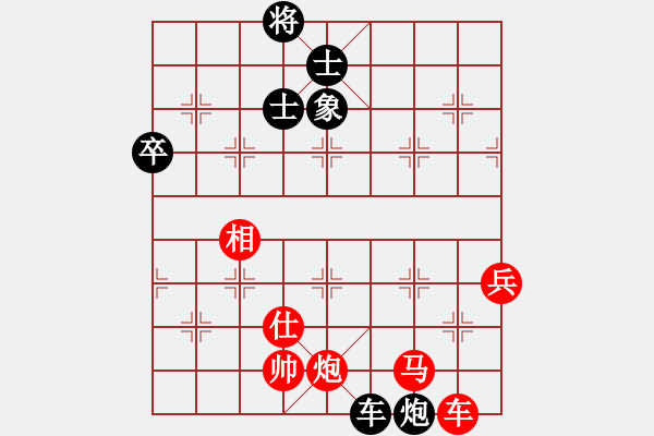 象棋棋譜圖片：華峰論棋(月將)-勝-仙桃一霸(6段) - 步數(shù)：80 