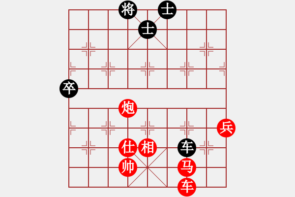 象棋棋譜圖片：華峰論棋(月將)-勝-仙桃一霸(6段) - 步數(shù)：90 