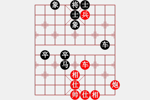 象棋棋譜圖片：齊丹(4弦)-勝-奇怪(4弦) - 步數(shù)：100 