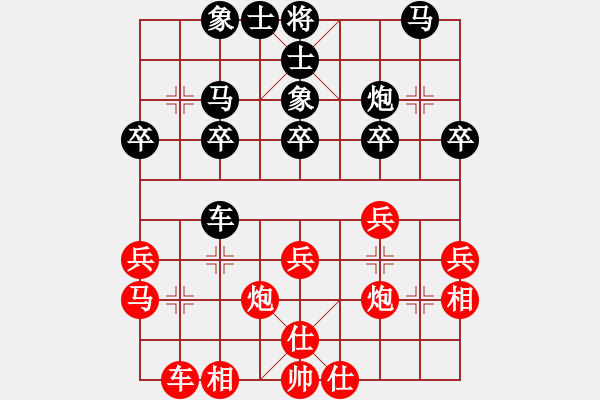 象棋棋譜圖片：齊丹(4弦)-勝-奇怪(4弦) - 步數(shù)：30 