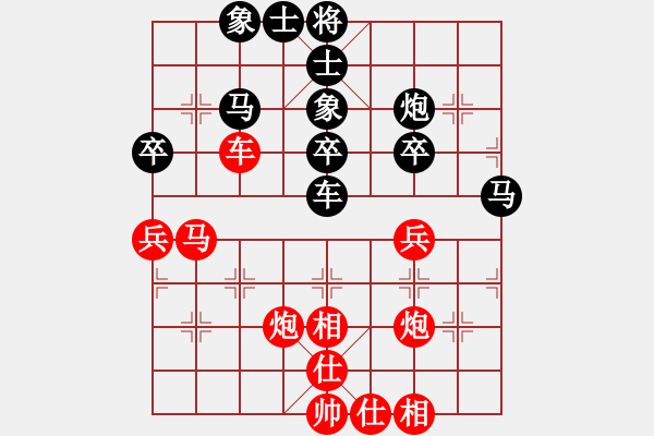 象棋棋譜圖片：齊丹(4弦)-勝-奇怪(4弦) - 步數(shù)：50 