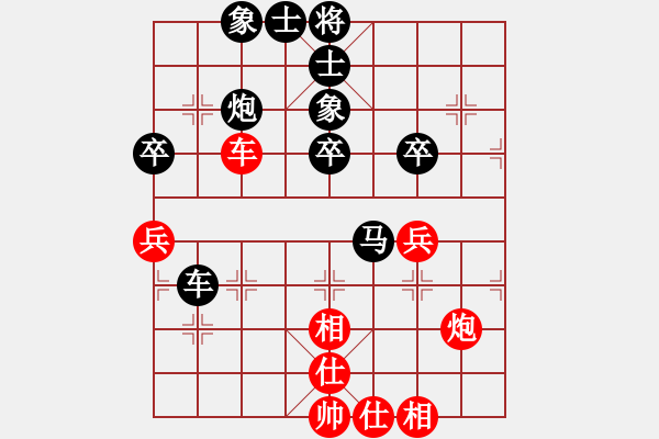 象棋棋譜圖片：齊丹(4弦)-勝-奇怪(4弦) - 步數(shù)：60 