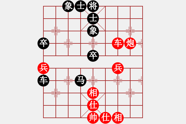 象棋棋譜圖片：齊丹(4弦)-勝-奇怪(4弦) - 步數(shù)：70 