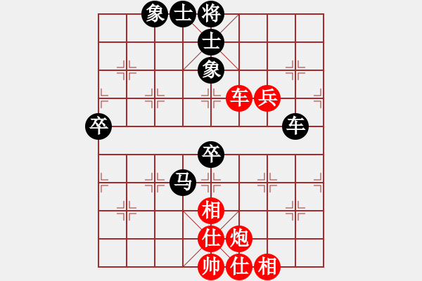 象棋棋譜圖片：齊丹(4弦)-勝-奇怪(4弦) - 步數(shù)：80 