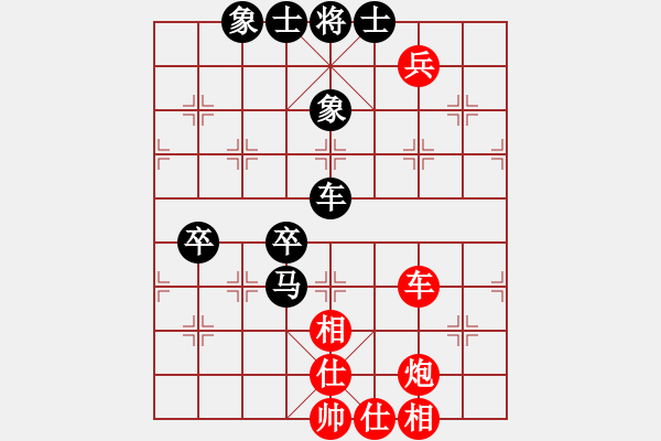 象棋棋譜圖片：齊丹(4弦)-勝-奇怪(4弦) - 步數(shù)：90 