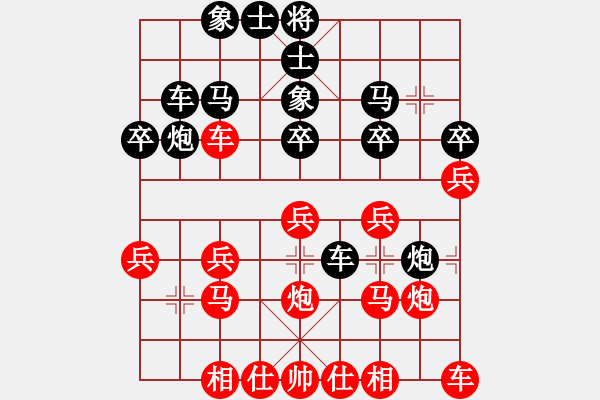 象棋棋譜圖片：往事如煙[紅] -VS- 【中】蓮花棋士[黑] - 步數(shù)：30 