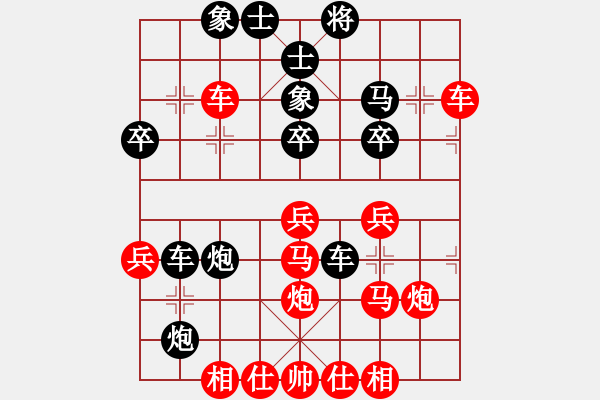 象棋棋譜圖片：往事如煙[紅] -VS- 【中】蓮花棋士[黑] - 步數(shù)：40 