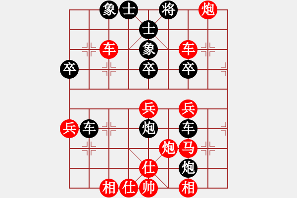 象棋棋譜圖片：往事如煙[紅] -VS- 【中】蓮花棋士[黑] - 步數(shù)：50 