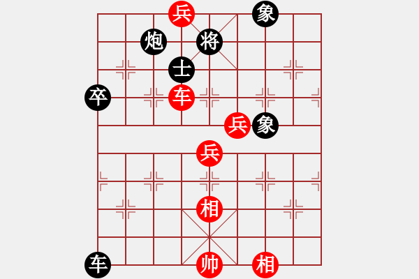 象棋棋譜圖片：鄂州家教王(4段)-負(fù)-穿云破霧(7段) - 步數(shù)：100 