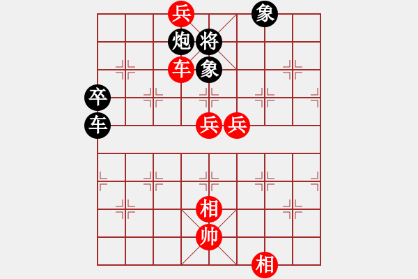 象棋棋譜圖片：鄂州家教王(4段)-負(fù)-穿云破霧(7段) - 步數(shù)：110 