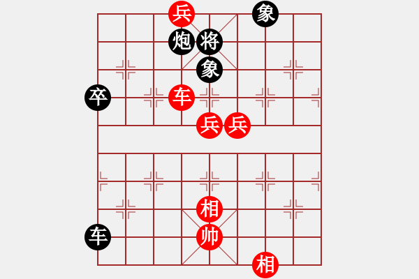 象棋棋譜圖片：鄂州家教王(4段)-負(fù)-穿云破霧(7段) - 步數(shù)：120 