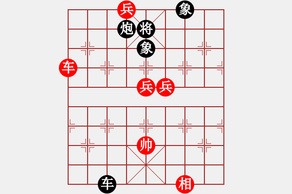 象棋棋譜圖片：鄂州家教王(4段)-負(fù)-穿云破霧(7段) - 步數(shù)：130 