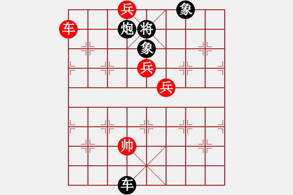 象棋棋譜圖片：鄂州家教王(4段)-負(fù)-穿云破霧(7段) - 步數(shù)：140 