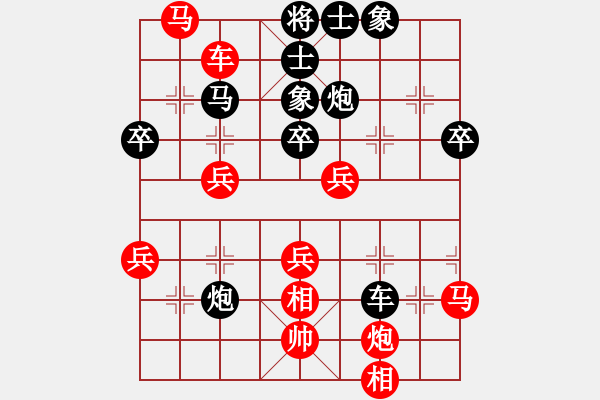 象棋棋譜圖片：鄂州家教王(4段)-負(fù)-穿云破霧(7段) - 步數(shù)：50 