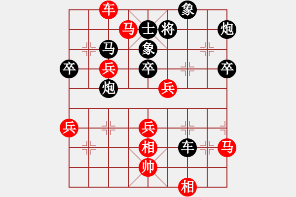 象棋棋譜圖片：鄂州家教王(4段)-負(fù)-穿云破霧(7段) - 步數(shù)：60 