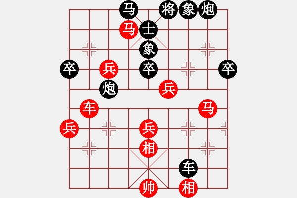 象棋棋譜圖片：鄂州家教王(4段)-負(fù)-穿云破霧(7段) - 步數(shù)：70 