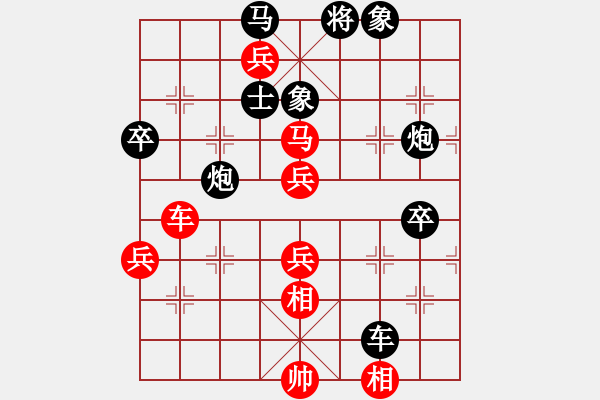 象棋棋譜圖片：鄂州家教王(4段)-負(fù)-穿云破霧(7段) - 步數(shù)：80 