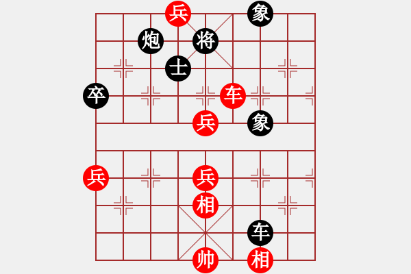 象棋棋譜圖片：鄂州家教王(4段)-負(fù)-穿云破霧(7段) - 步數(shù)：90 