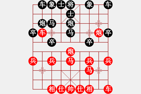 象棋棋譜圖片：義烏商人(4段)-負-石仔(4段) - 步數(shù)：20 