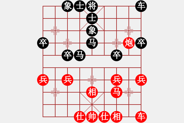 象棋棋譜圖片：義烏商人(4段)-負-石仔(4段) - 步數(shù)：30 