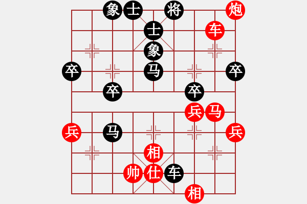 象棋棋譜圖片：義烏商人(4段)-負-石仔(4段) - 步數(shù)：50 